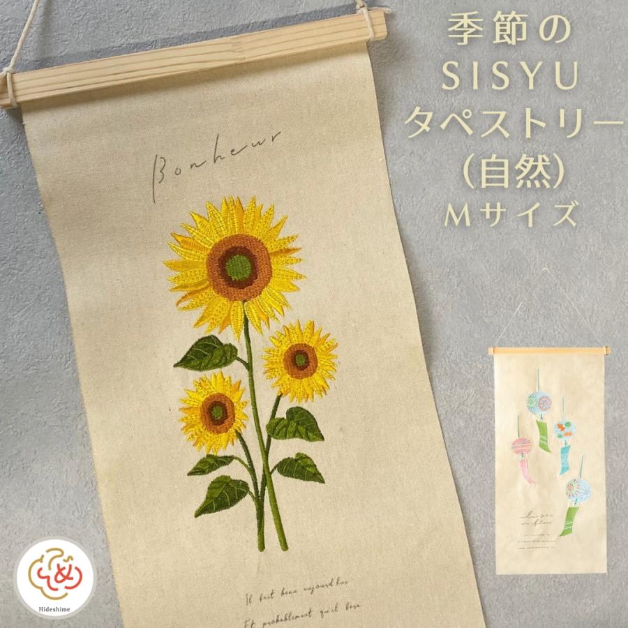 コスモス 刺繍額(ナチュラル）秋桜 秋ギフト | ALFUN