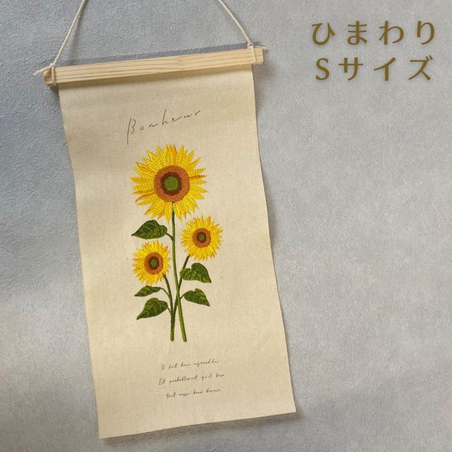 秀〆（HIDESHIME） 季節の刺繍 タペストリー おしゃれ Sサイズ 桜