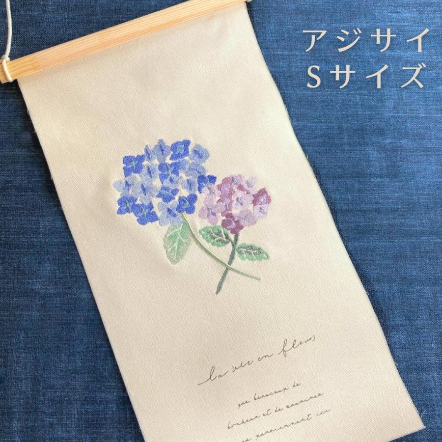 秀〆（HIDESHIME） 季節の刺繍 タペストリー おしゃれ Sサイズ 桜