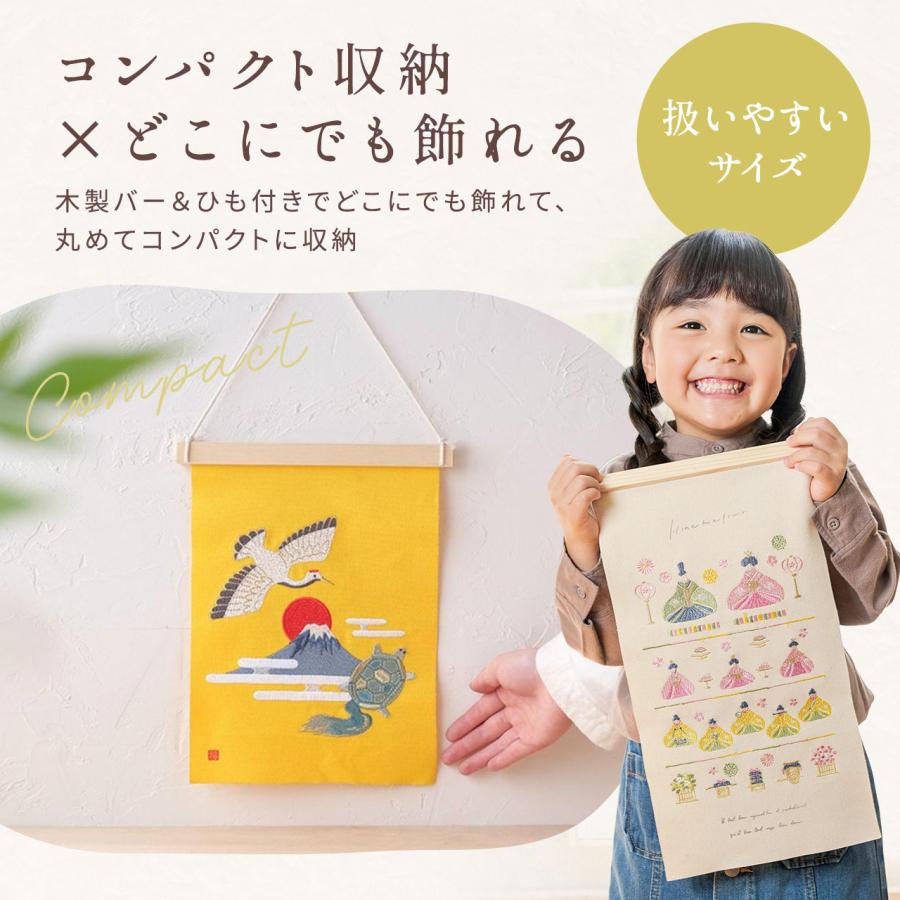 秀〆（HIDESHIME） 季節の刺繍 タペストリー おしゃれ Sサイズ 桜