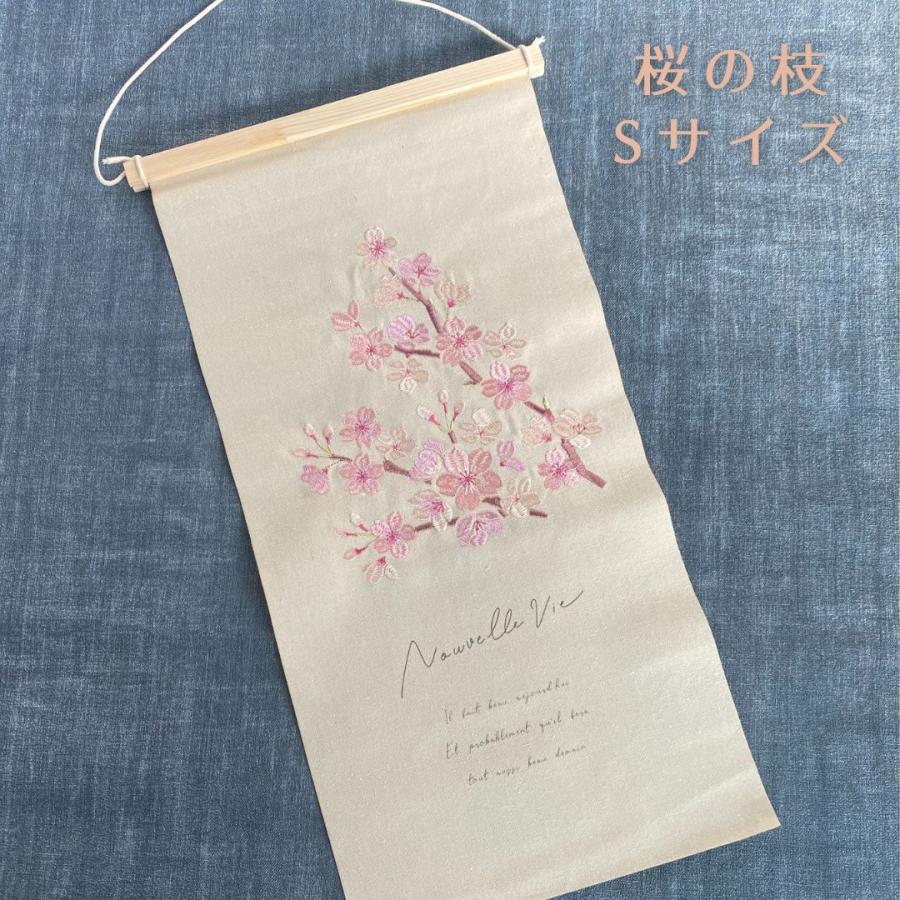 秀〆（HIDESHIME） 季節の刺繍 タペストリー おしゃれ Sサイズ 桜