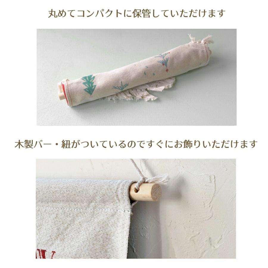 季節の刺繍 タペストリー サンタ おしゃれ ゴブラン織り フリンジ付き Mサイズ 巨大 クリスマス ツリー サンタ くつした プレゼント 正月 招き猫 招福 鏡餅 爆買 | 秀〆 | 02