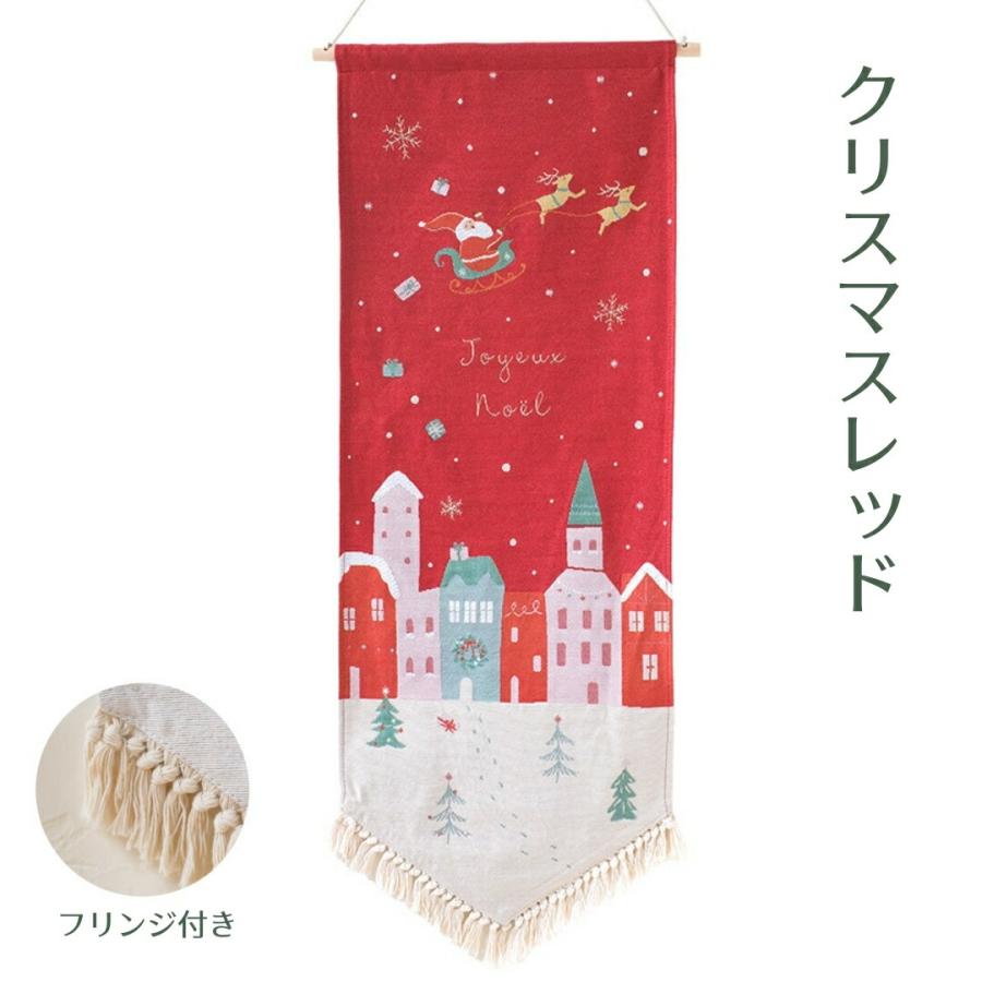 秀〆（HIDESHIME） 季節の刺繍 タペストリー おしゃれ ゴブラン織り