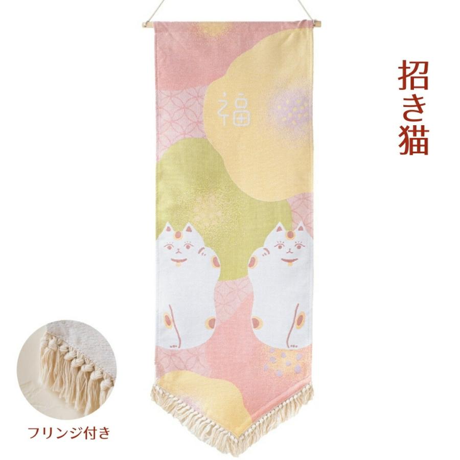 秀〆（HIDESHIME） 季節の刺繍 タペストリー おしゃれ ゴブラン織り