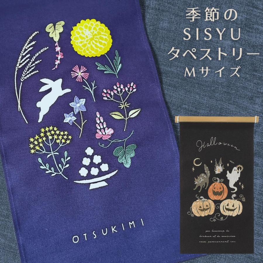 花火柄 タペストリー 花火タペストリー 刺繍タペストリー 花火柄 夜空 祭り 七夕飾り