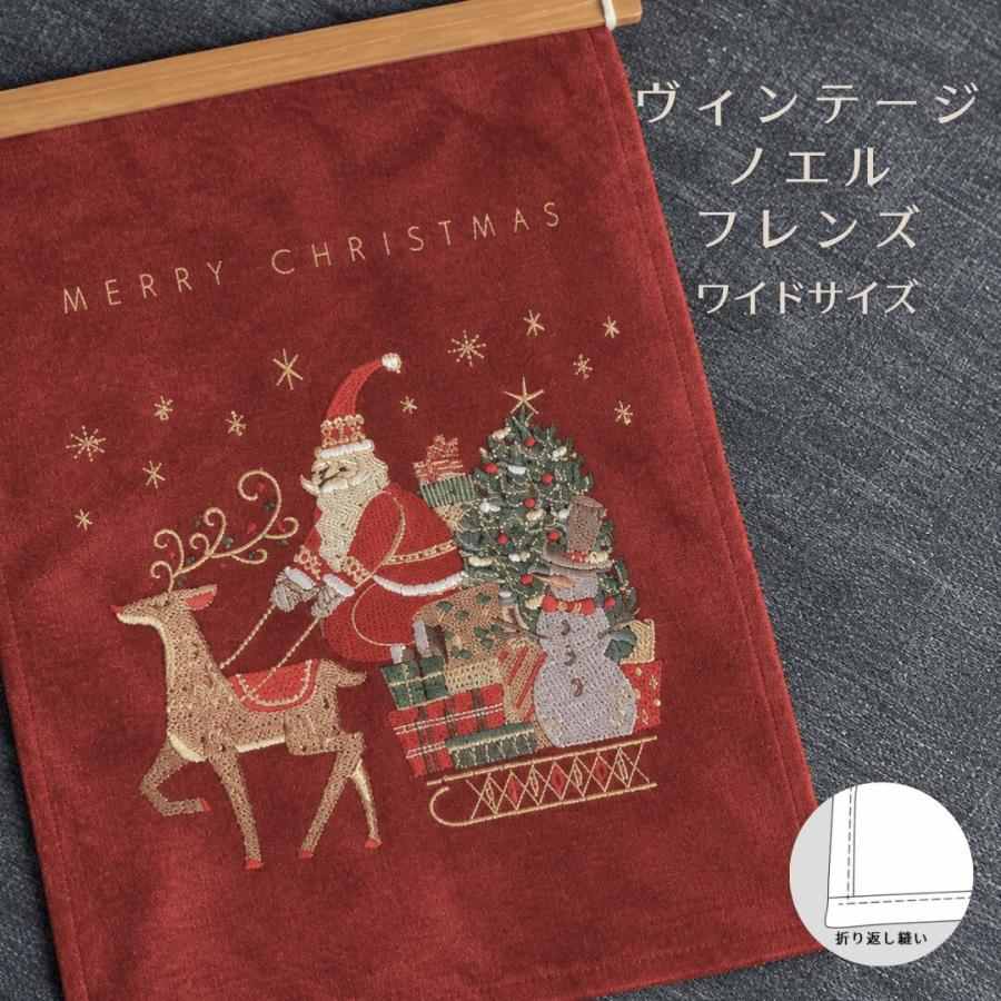 秀〆（HIDESHIME） 季節の刺繍 タペストリー プレミアム おしゃれ M