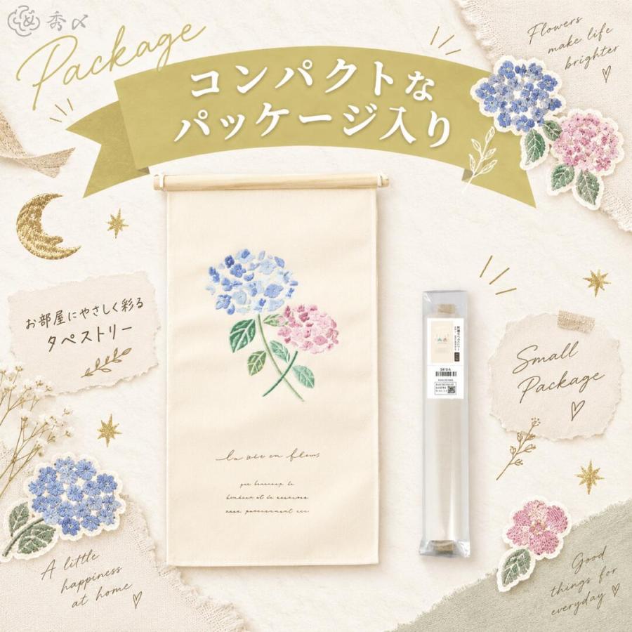 秀〆（HIDESHIME） 季節の刺繍 タペストリー プレミアム おしゃれ M