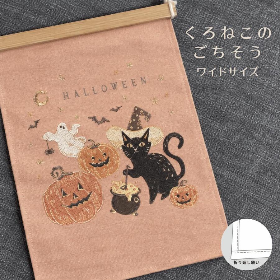 秀〆（HIDESHIME） 季節の刺繍 タペストリー プレミアム おしゃれ M