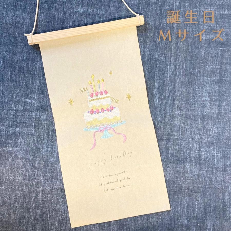 秀〆（HIDESHIME） 季節の刺繍 花火 夏 月見 秋 タペストリー Mサイズ