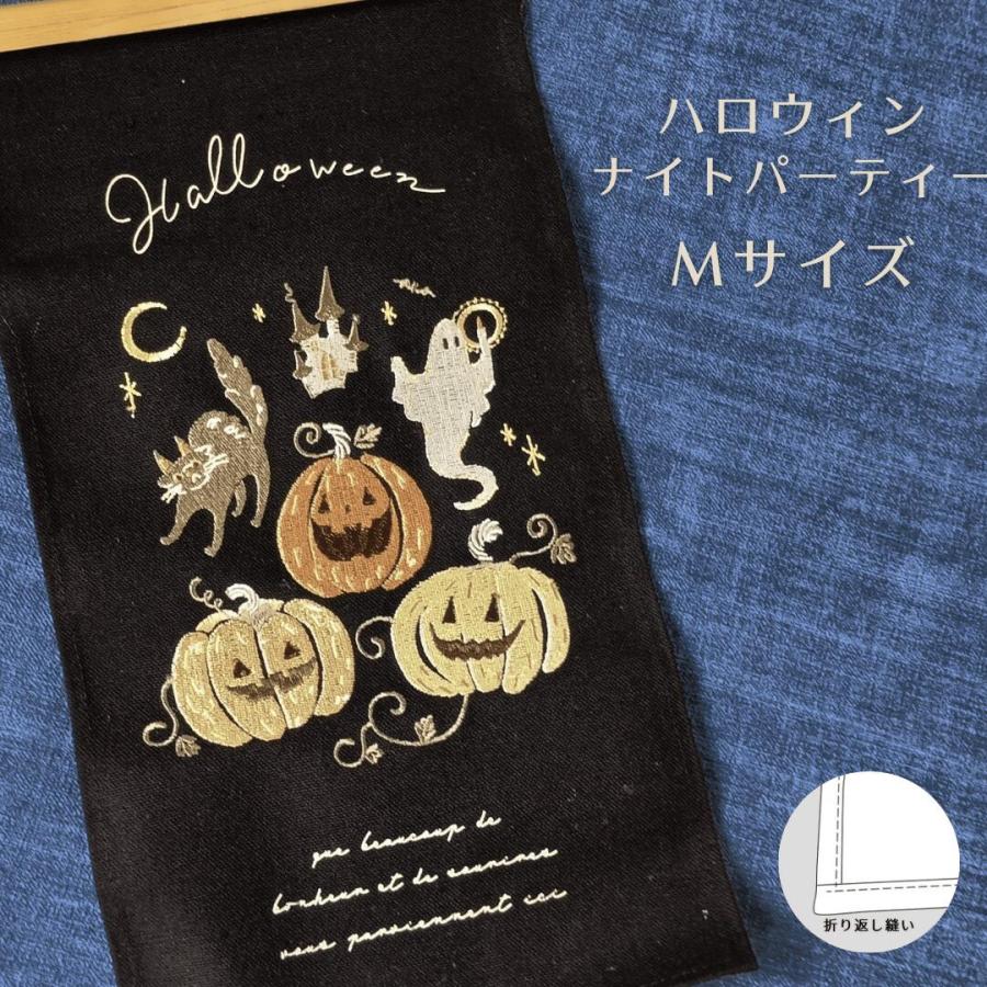 タペストリー刺繍入り GREEN HOUSE（パソコン） タペストリー 正月飾り おしゃれ NY