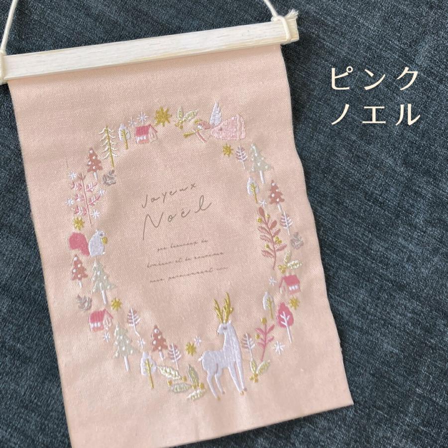 季節の刺繍 秋 タペストリー ミニサイズ ミニ おしゃれ クリスマス 正月 オバケ コウモリ ネコ アッシュ ピンク ネイビー ノエル 鏡餅 はんなり ハロウィン 爆買 | 秀〆 | 10