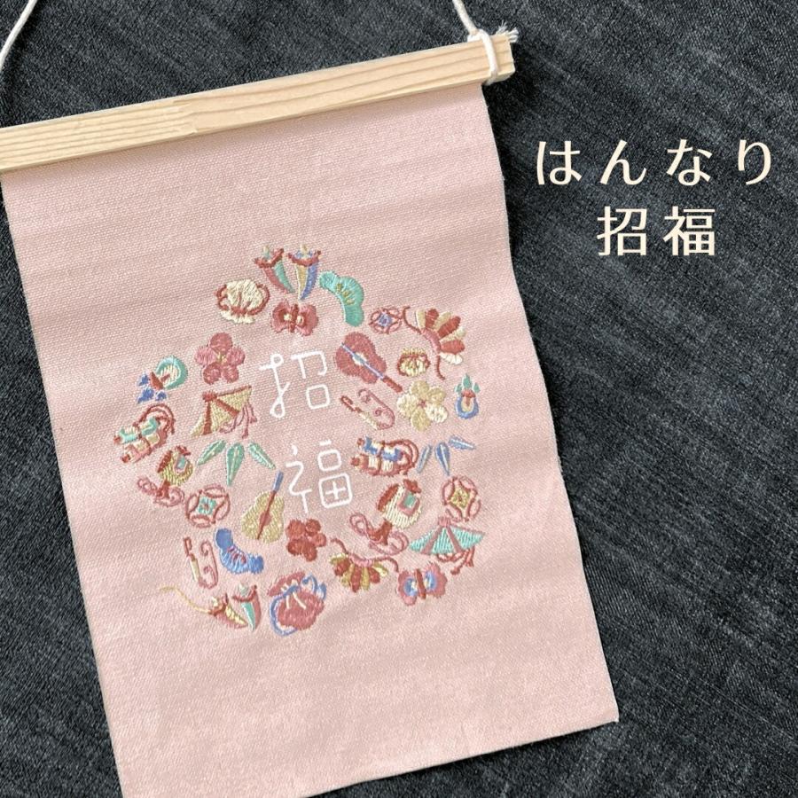 季節の刺繍 秋 タペストリー ミニサイズ ミニ おしゃれ クリスマス 正月 オバケ コウモリ ネコ アッシュ ピンク ネイビー ノエル 鏡餅 はんなり ハロウィン 爆買 | 秀〆 | 13