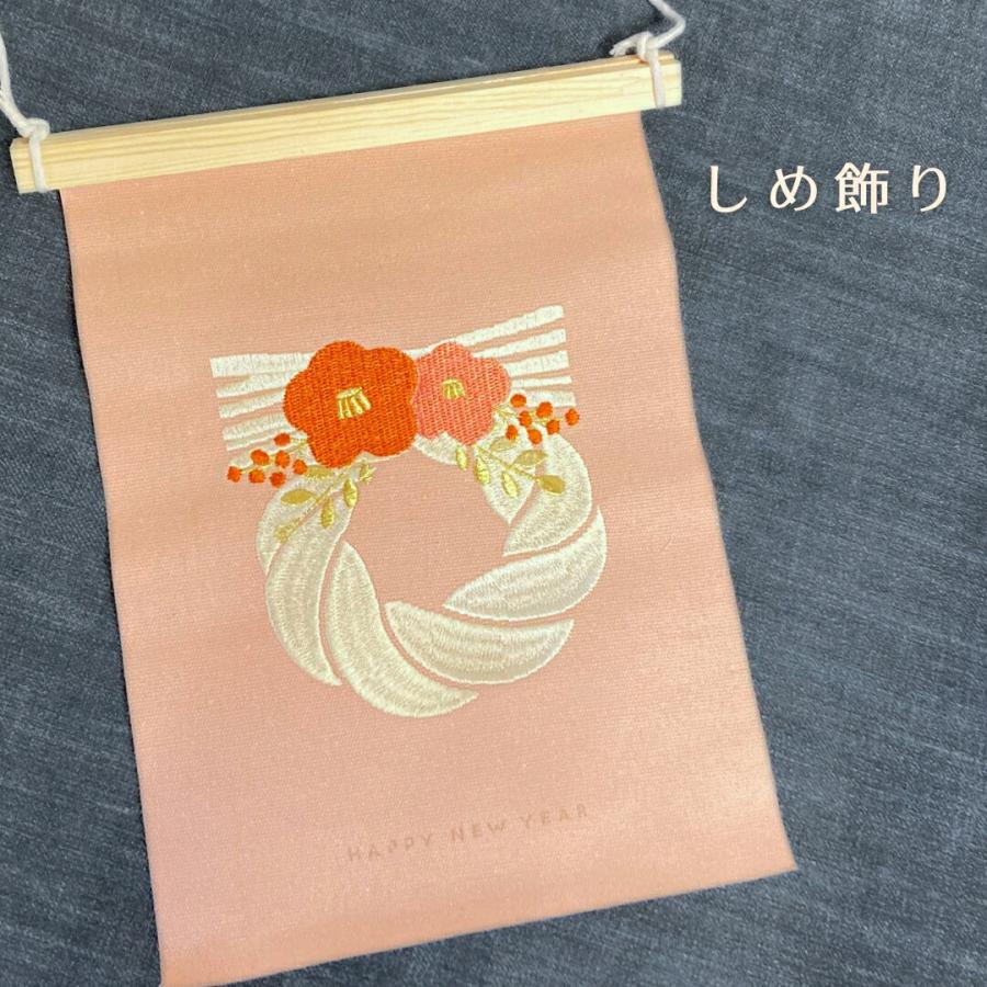 季節の刺繍 秋 タペストリー ミニサイズ ミニ おしゃれ クリスマス 正月 オバケ コウモリ ネコ アッシュ ピンク ネイビー ノエル 鏡餅 はんなり ハロウィン 爆買 | 秀〆 | 14