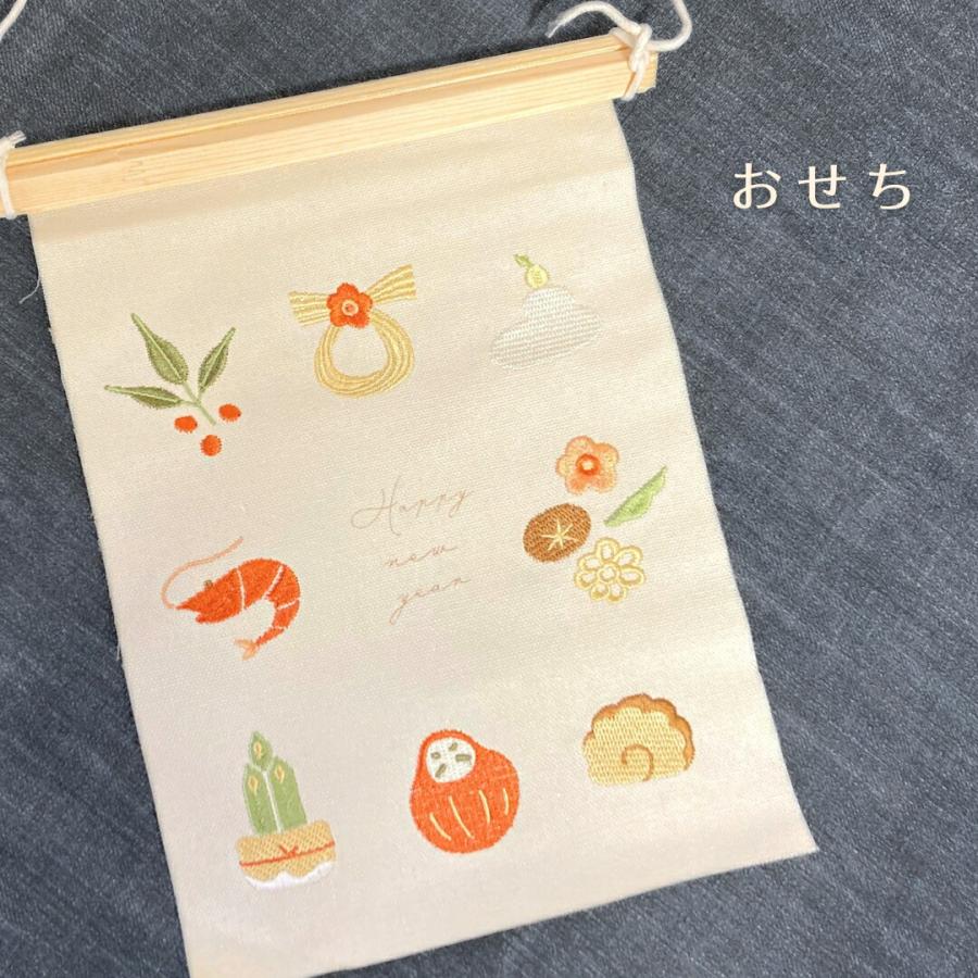 季節の刺繍 秋 タペストリー ミニサイズ ミニ おしゃれ クリスマス 正月 オバケ コウモリ ネコ アッシュ ピンク ネイビー ノエル 鏡餅 はんなり ハロウィン 爆買 | 秀〆 | 15