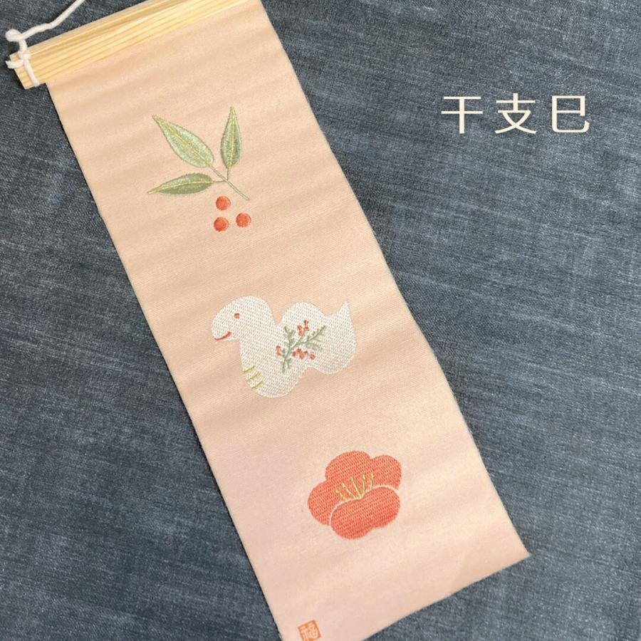 季節の刺繍 秋 タペストリー ミニサイズ ミニ おしゃれ クリスマス 正月 オバケ コウモリ ネコ アッシュ ピンク ネイビー ノエル 鏡餅 はんなり ハロウィン 爆買 | 秀〆 | 17