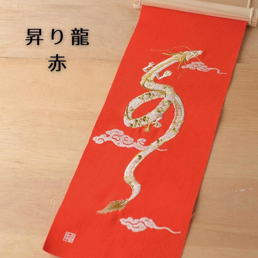 季節の刺繍 秋 タペストリー ミニサイズ ミニ おしゃれ クリスマス 正月 オバケ コウモリ ネコ アッシュ ピンク ネイビー ノエル 鏡餅 はんなり ハロウィン 爆買 | 秀〆 | 18