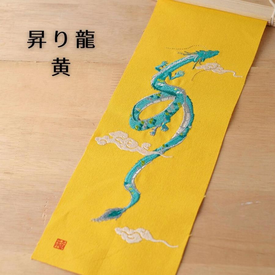 季節の刺繍 秋 タペストリー ミニサイズ ミニ おしゃれ クリスマス 正月 オバケ コウモリ ネコ アッシュ ピンク ネイビー ノエル 鏡餅 はんなり ハロウィン 爆買 | 秀〆 | 19