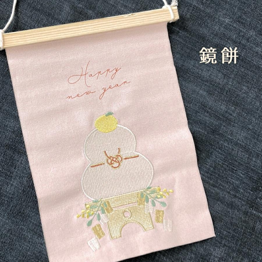 秀〆（HIDESHIME） 季節の刺繍 秋 タペストリー ミニサイズ ミニ