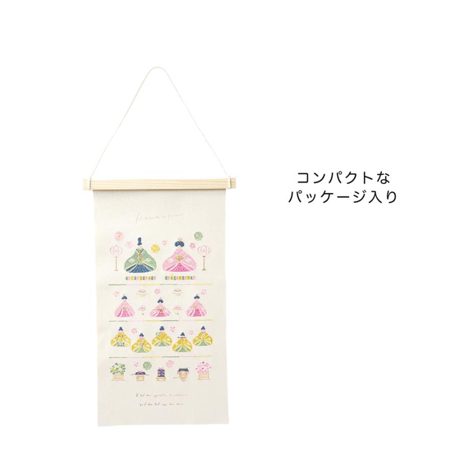秀〆 季節の刺繍 タペストリー プレミアム おしゃれ Sサイズ 秀〆 季節の刺繍 タペストリー プレミアム おしゃれ Sサイズ