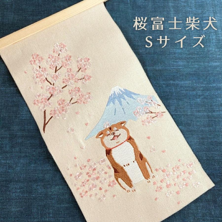 秀〆（HIDESHIME） 季節の刺繍 タペストリー プレミアム おしゃれ S