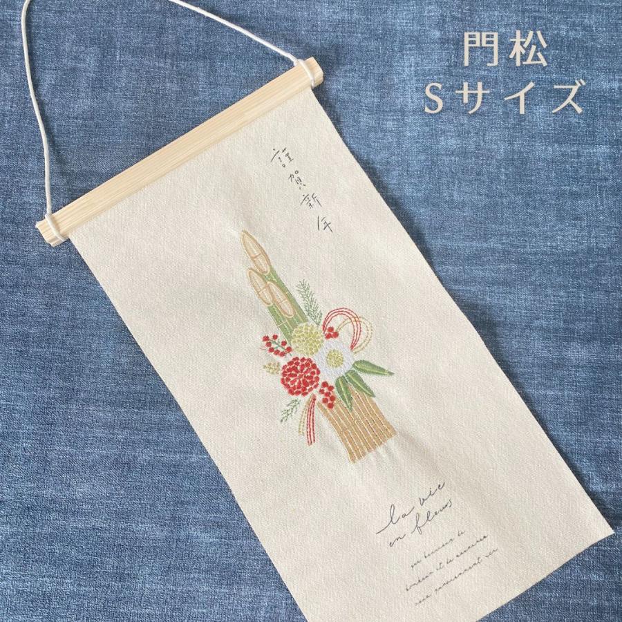 秀〆 季節の刺繍 花火 夏 月見 秋 タペストリー Sサイズ おしゃれ