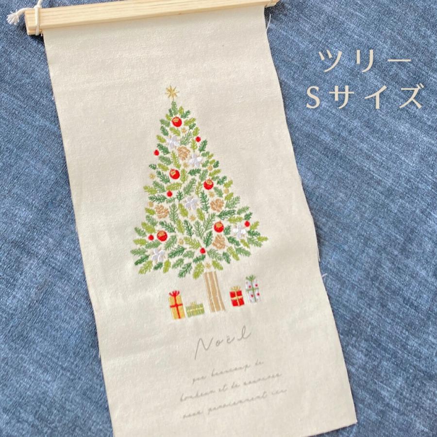 季節の刺繍 花火 夏 月見 秋 タペストリー Sサイズ おしゃれ こいのぼり 兜 子供の日 かぶと 鯉のぼり 端午の節句 ハロウィン クリスマス リース ツリー 爆買 | 秀〆 | 12