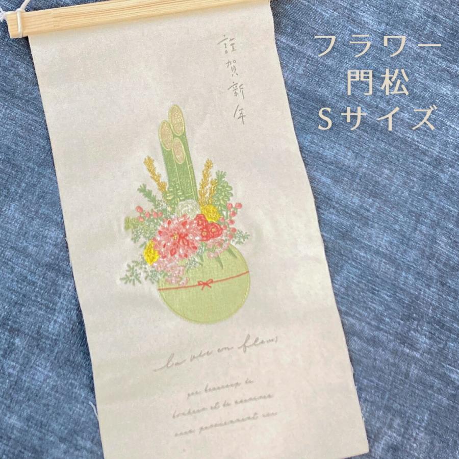 秀〆 季節の刺繍 花火 夏 月見 秋 タペストリー Sサイズ
