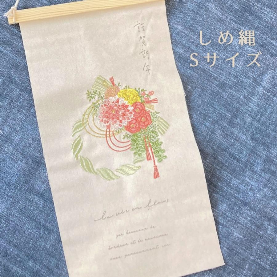 秀〆（HIDESHIME） 季節の刺繍 花火 夏 月見 秋 タペストリー Sサイズ