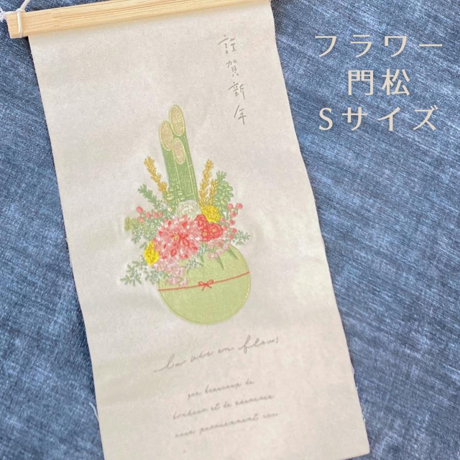 タペストリー 兜 (大) 大鍬形印伝吹き返し兜鷹タペストリー収納飾りが安い 雄山作 五月人形