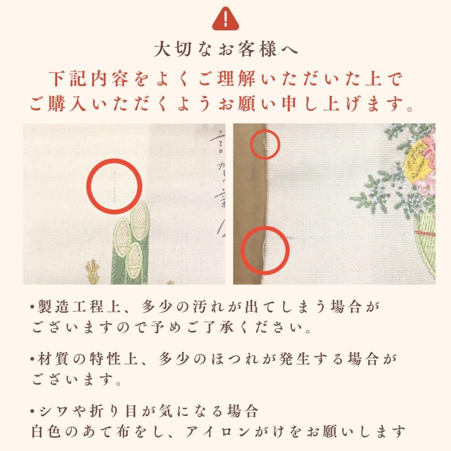 タペストリー 兜 (大) 秀〆（HIDESHIME） 季節の刺繍 花火 夏 月見 秋 タペストリー Sサイズ