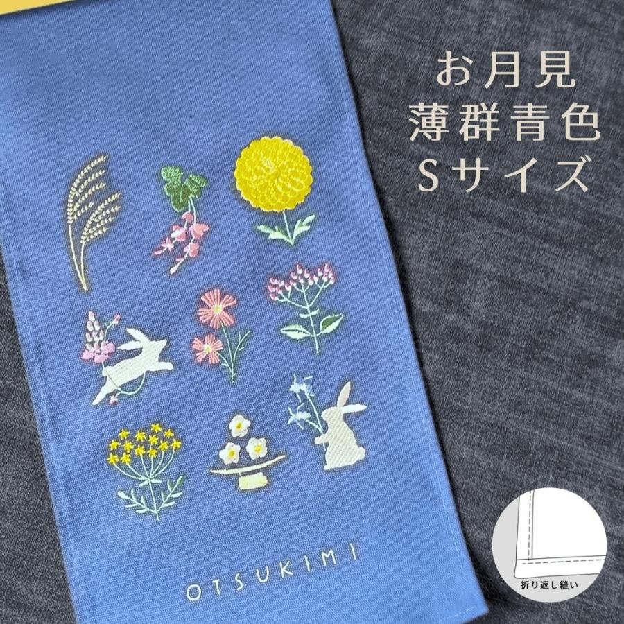 秀〆（HIDESHIME） 季節の刺繍 花火 夏 月見 秋 タペストリー Sサイズ