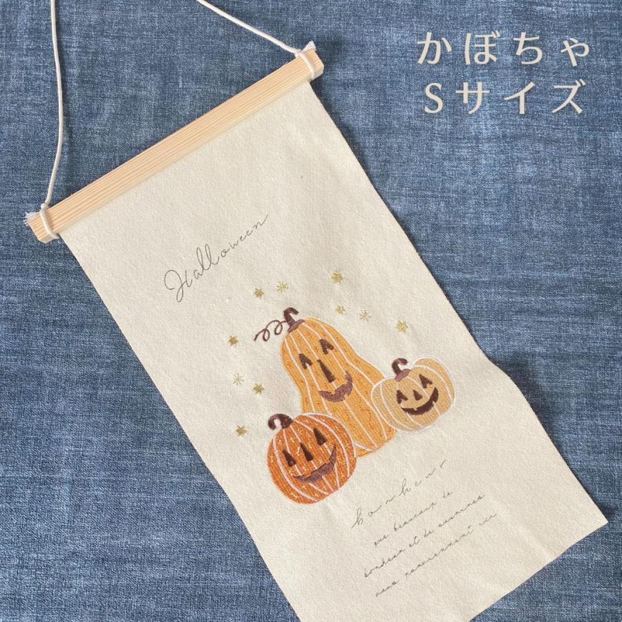 秀〆（HIDESHIME） 季節の刺繍 花火 夏 月見 秋 タペストリー Sサイズ