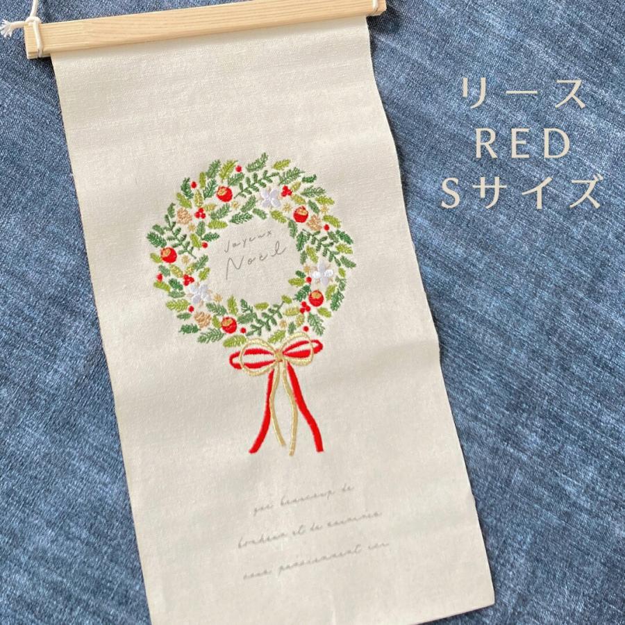秀〆（HIDESHIME） 季節の刺繍 花火 夏 月見 秋 タペストリー Sサイズ