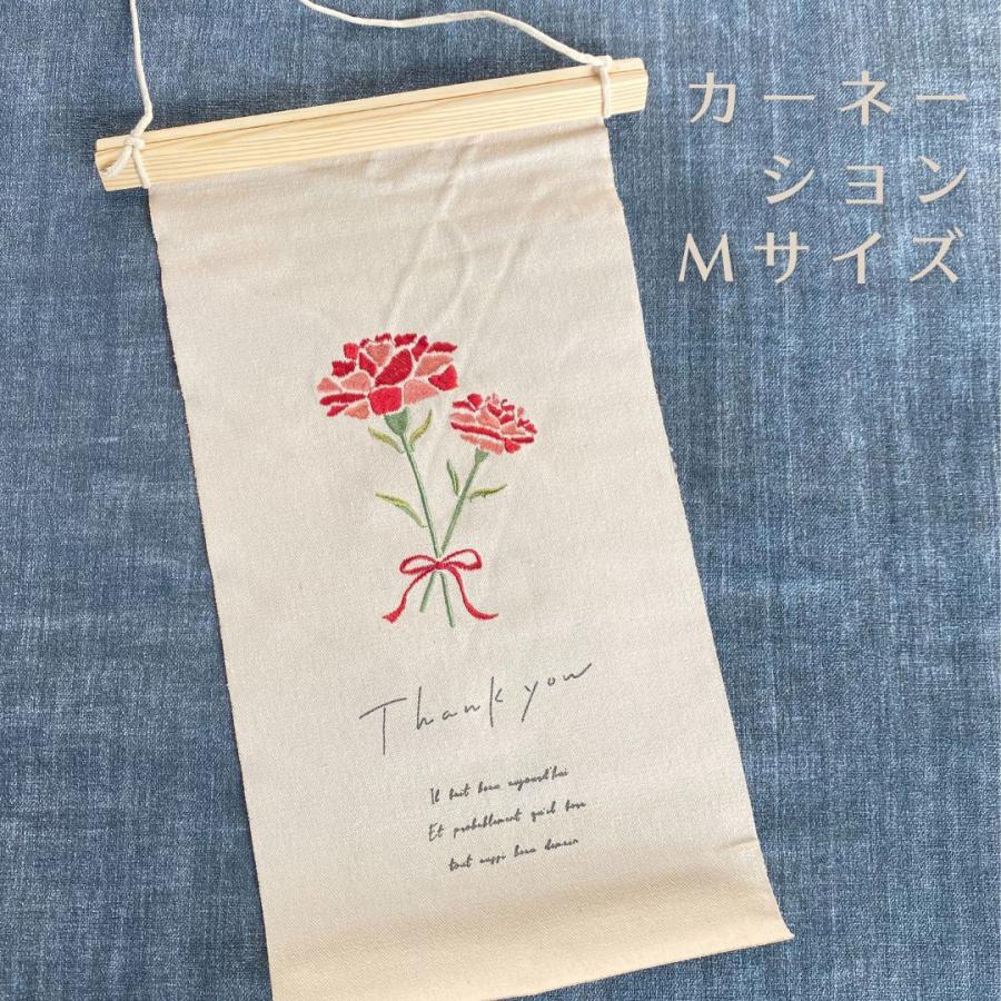 ☆ミュゲ様専用です☆秋桜便り2024 コスモスガーデンの刺繍