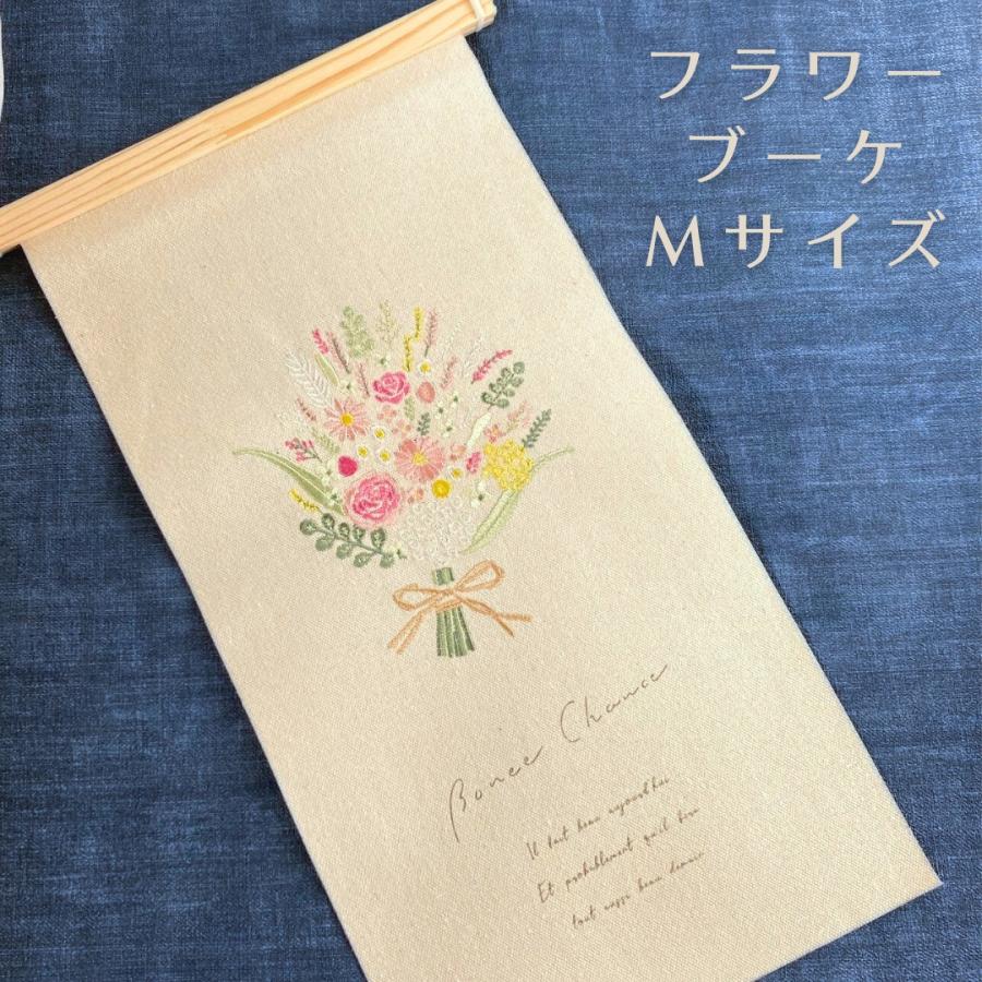 四季彩布（しきさいふ）【さとう ひろみ 盛夏】軸付き
