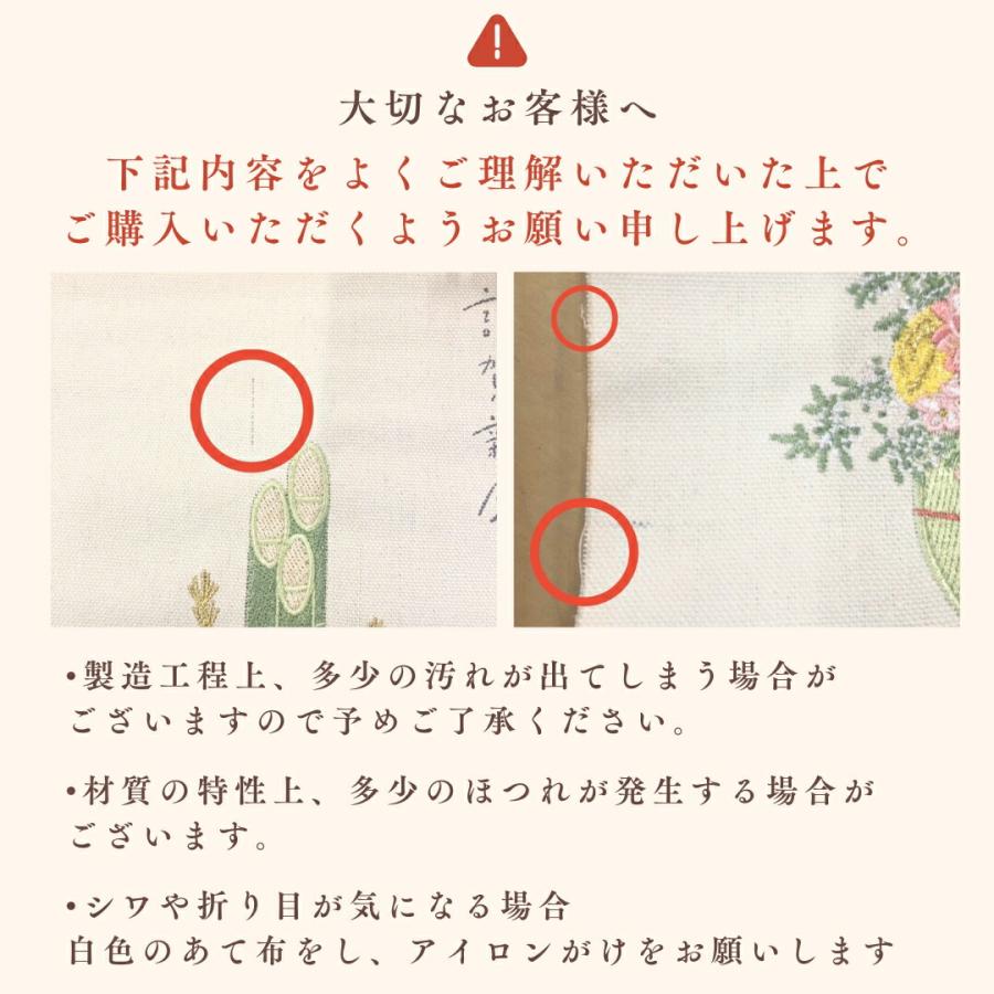 秀〆（HIDESHIME） 季節の刺繍 タペストリー おしゃれ Mサイズ 桜