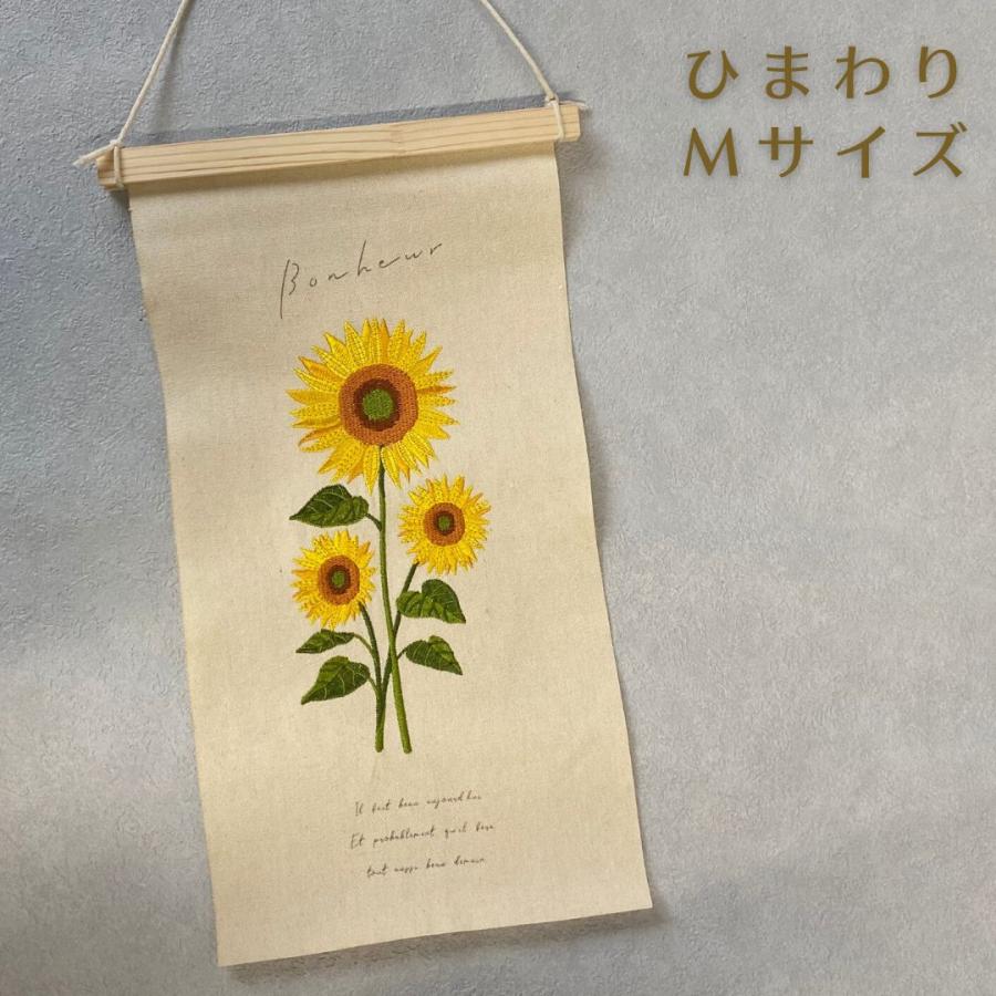 ☆ミュゲ様専用です☆秋桜便り2024 コスモスガーデンの刺繍