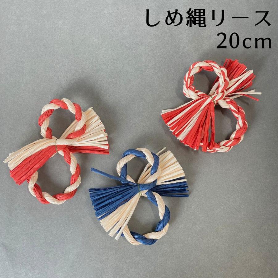 ハンドメイド　リースしめ縄お正月飾り 9c419faf2325fea20c277eee296bf6