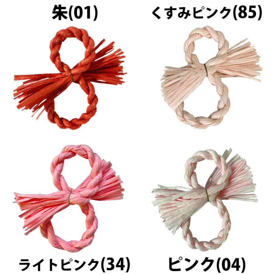 秀〆 しめ縄 リース 材料 土台 8型 20cm ハンドメイド クラフト