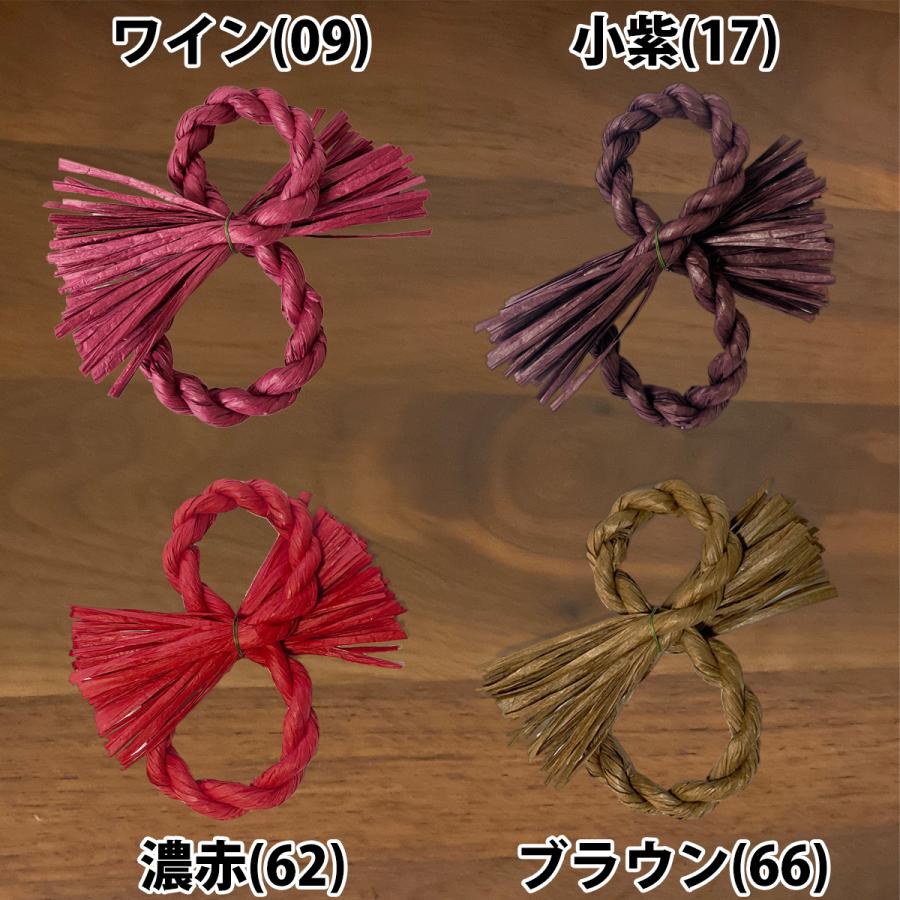 しめ縄リースNo.8 56-ny384_1.jpg