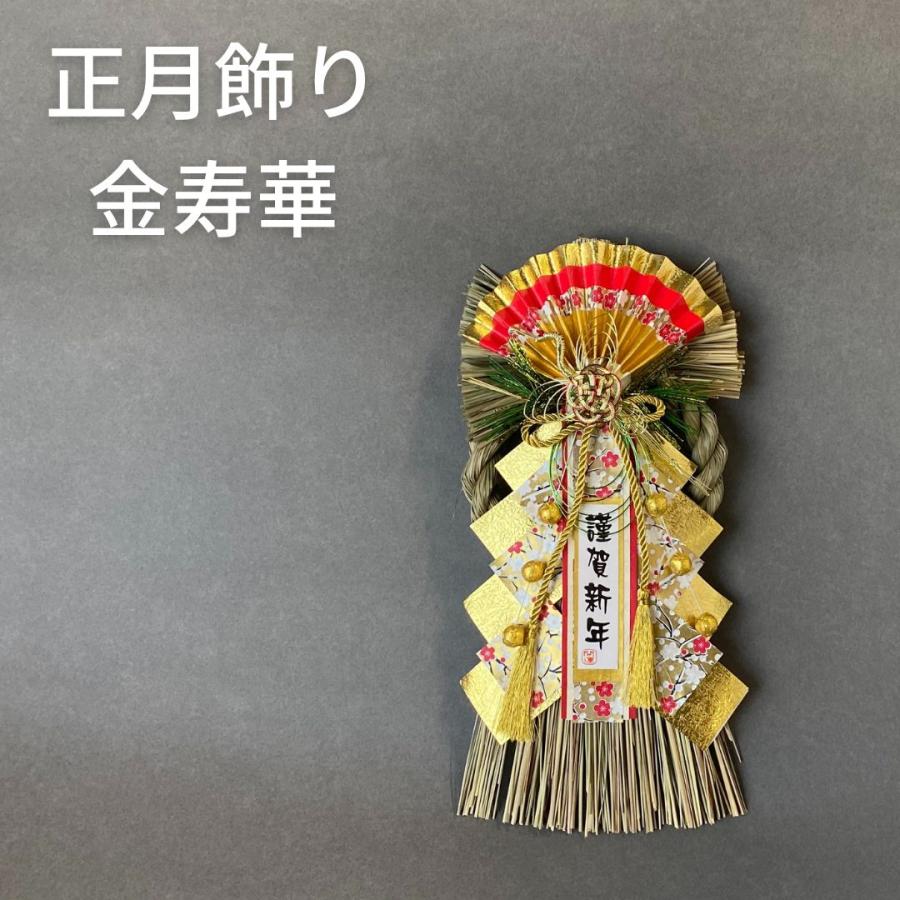 秀〆（HIDESHIME） 正月飾り しめ縄飾り しめ飾り 玄関飾り リース