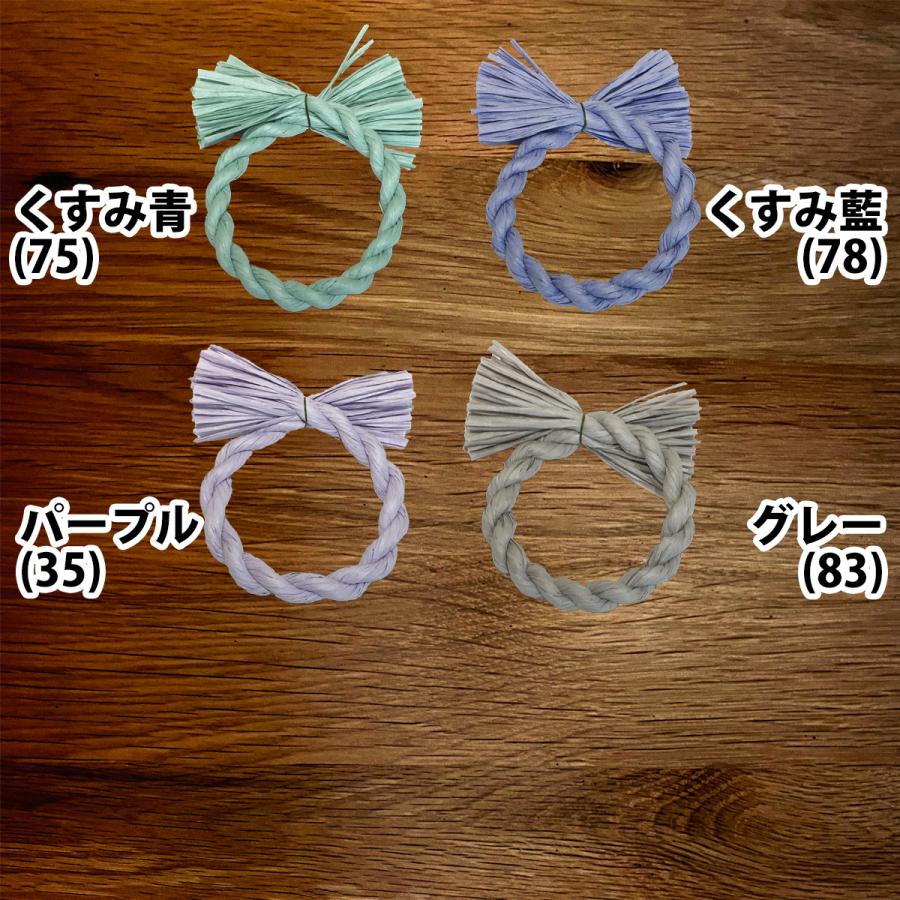 秀〆（HIDESHIME） しめ縄 材料 リース 土台 青系統 カラー 単色 18cm
