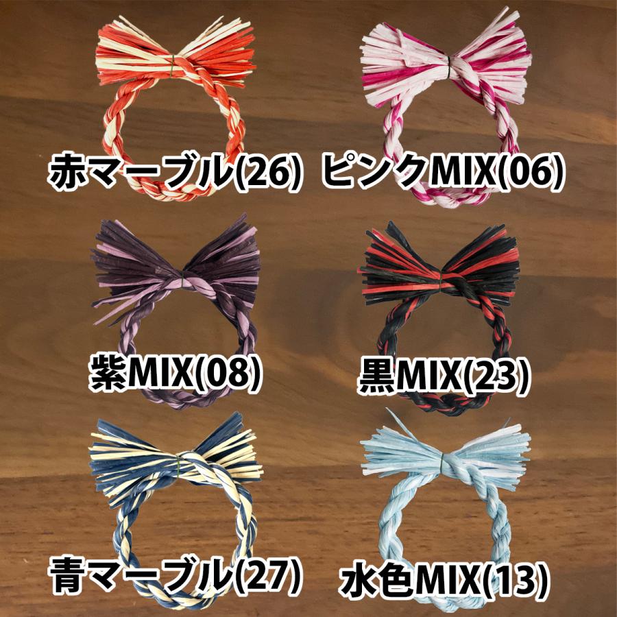 秀〆（HIDESHIME） しめ縄 リース 材料 土台 カラー MIX 18cm 丸