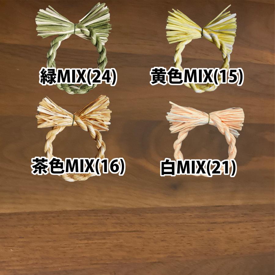 秀〆（HIDESHIME） しめ縄 リース 材料 土台 カラー MIX 18cm 丸