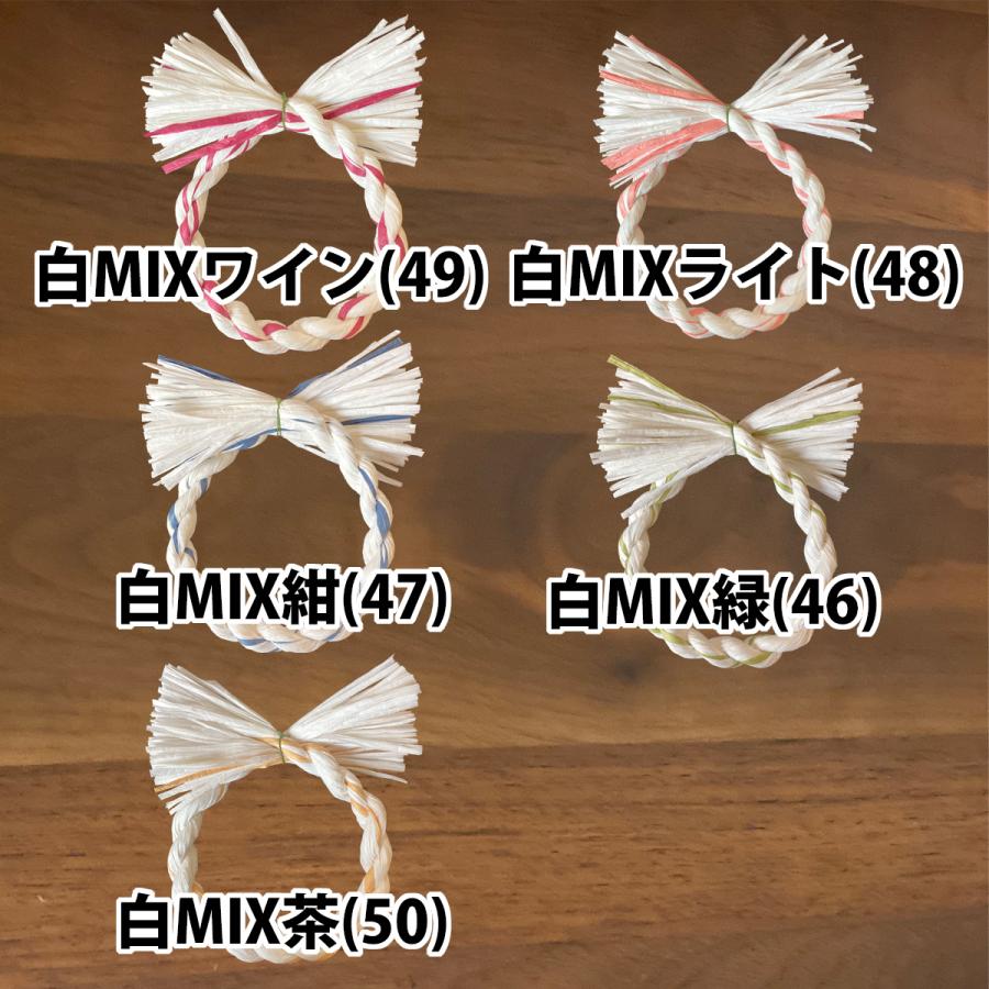 秀〆（HIDESHIME） しめ縄 リース 材料 土台 カラー MIX 18cm 丸