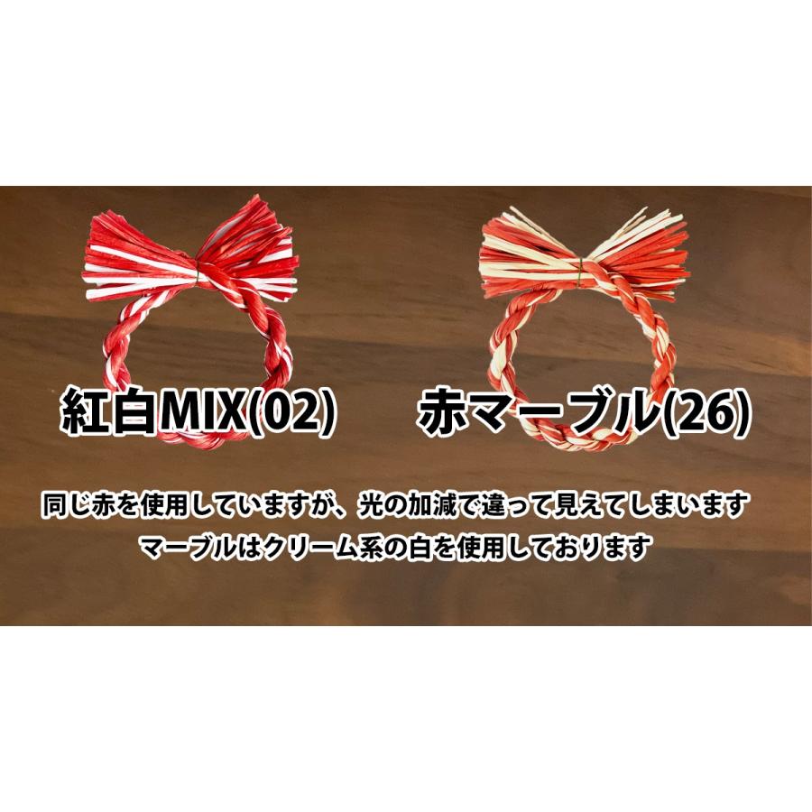 秀〆（HIDESHIME） しめ縄 リース 材料 土台 カラー MIX 18cm 丸