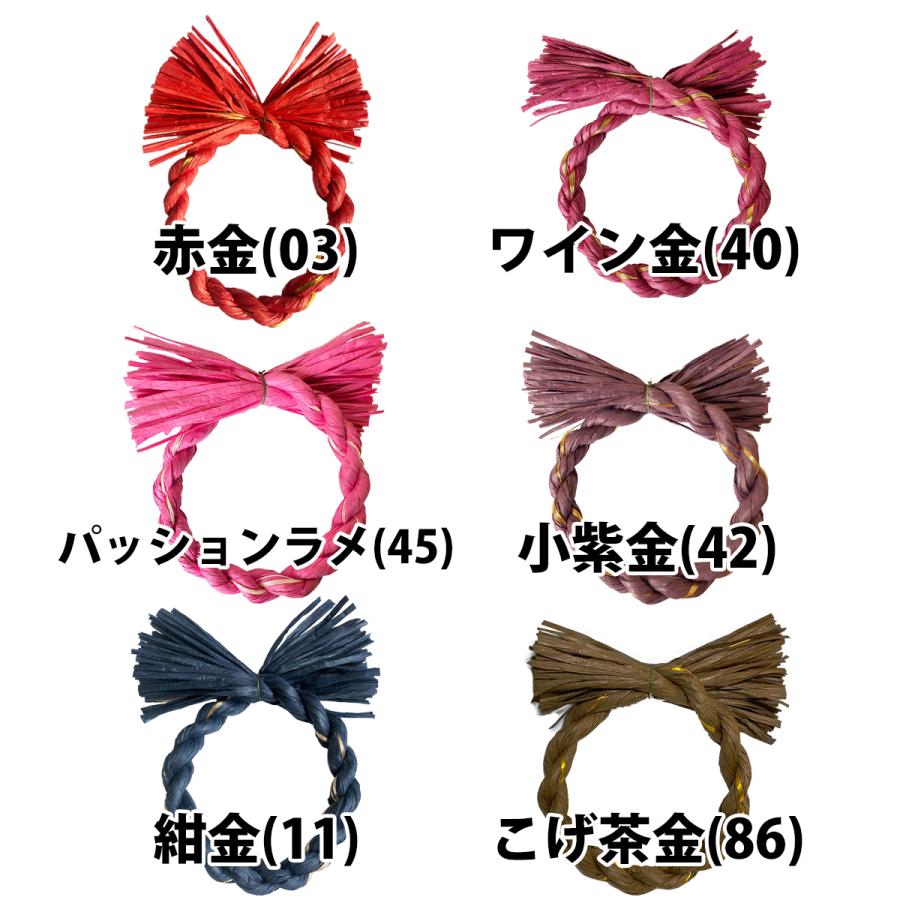 しめ縄 材料 リース 土台 カラー 水引MIX 18cm 丸 ハンドメイド