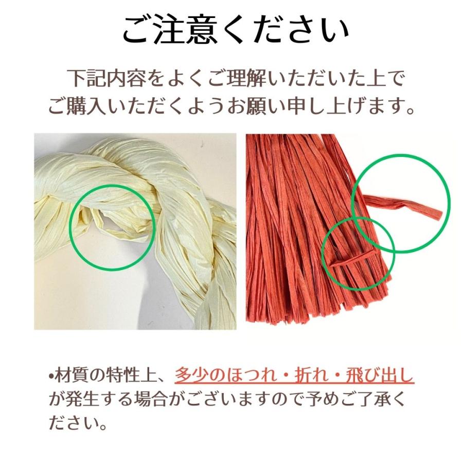 しめ縄 材料 リース 土台 カラー 水引MIX 18cm 丸 ハンドメイド