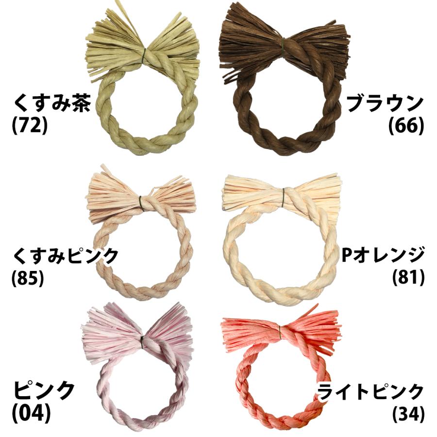秀〆（HIDESHIME） しめ縄 材料 リース 土台 赤系統 カラー 単色 18cm