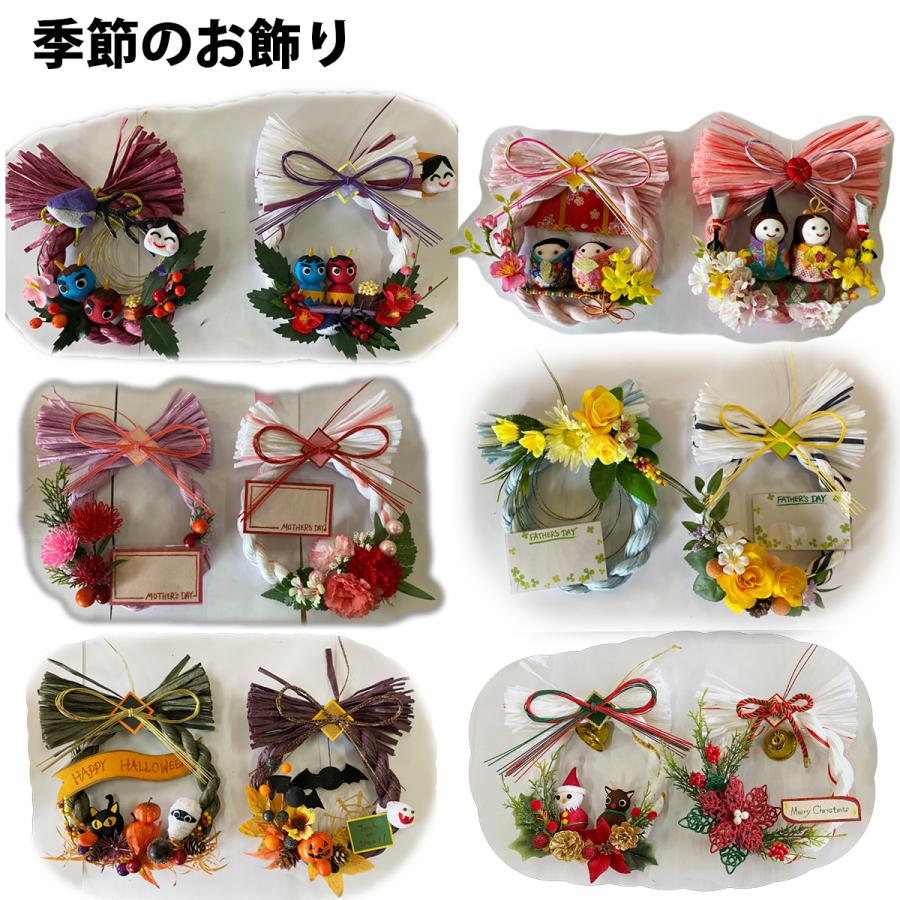 秀〆（HIDESHIME） しめ縄 材料 リース 土台 カラー 25cm L型